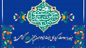 ولادت امام حسن مجتبی